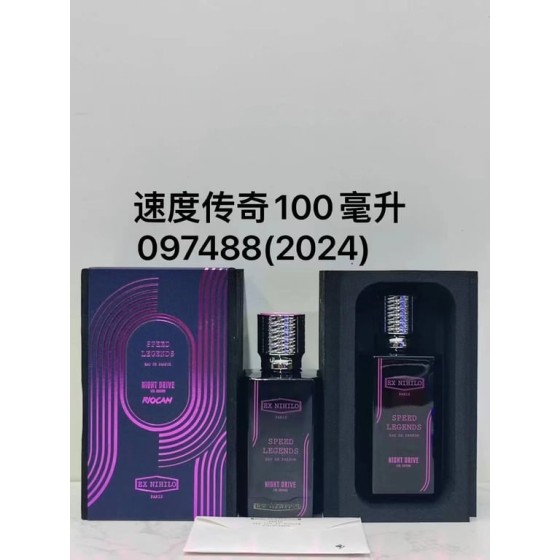 Speed Legends Night Drive Eau de Parfum-100ml